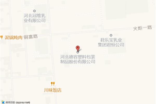 鹿泉德容包装