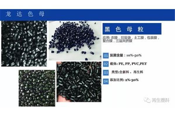 南回收pp再生料炳料破碎