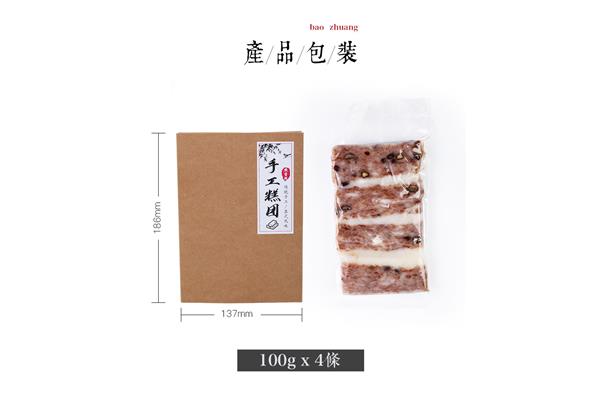 猪油糕包装