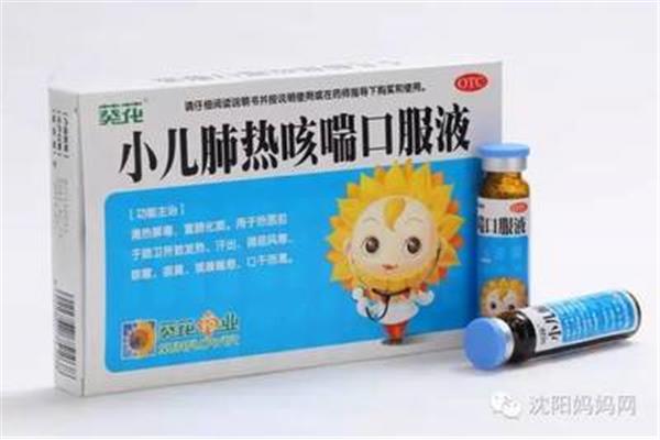 小儿感冒药包装图片大全