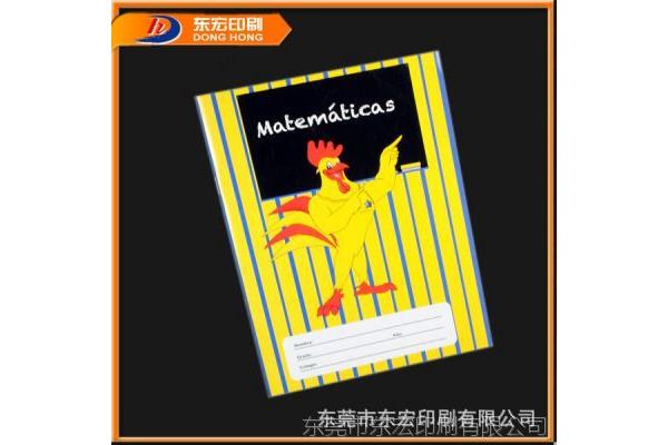 广东彩印包装厂