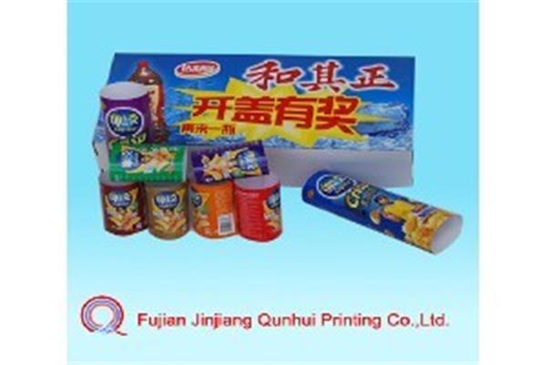广东彩印包装厂