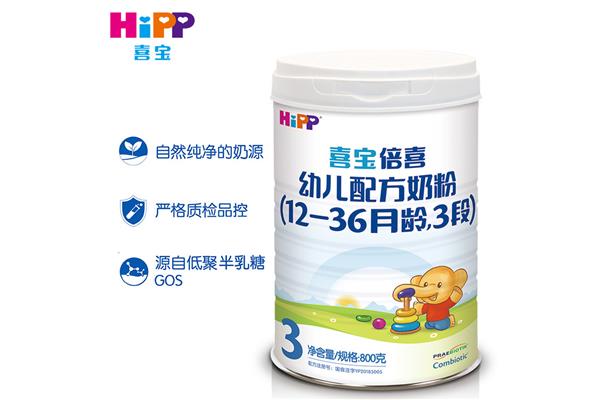 喜宝奶粉3段最新包装图片