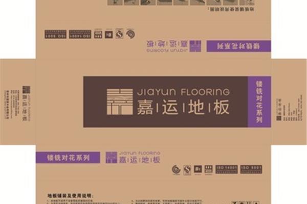 包装箱设计规范