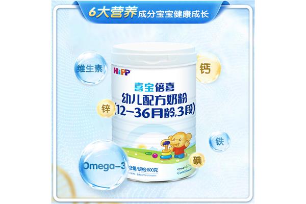 喜宝奶粉3段最新包装图片
