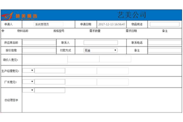 包装箱设计规范