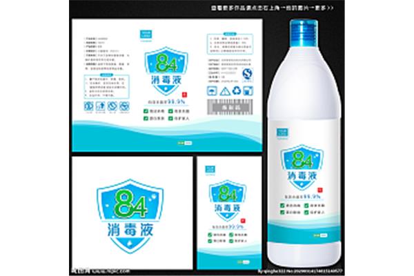 包装消毒