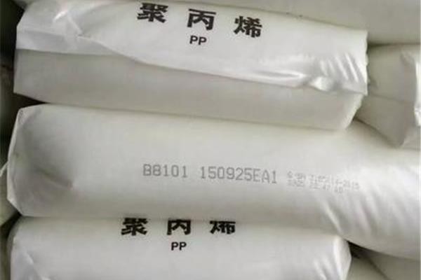 聚丙烯原料(pp)