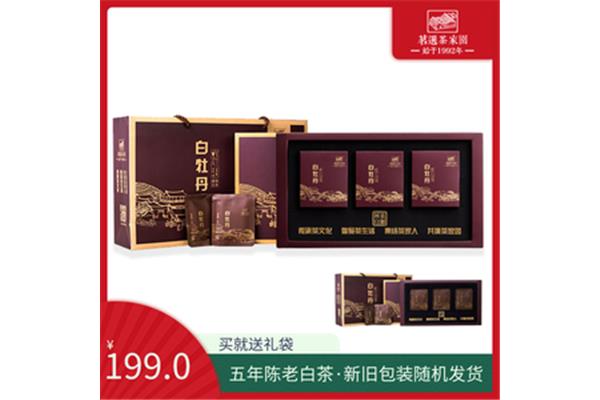 和天下最新包装