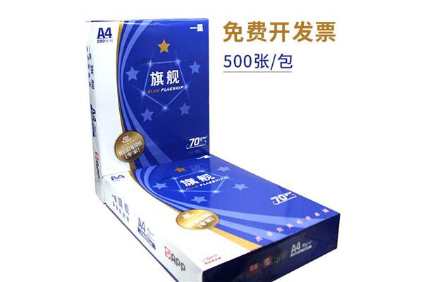 金旗舰(蓝包装)70g