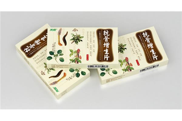 包装好的中药有那种