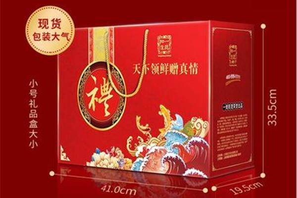 和天下最新包装