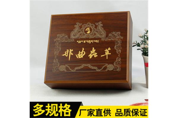 和天下最新包装