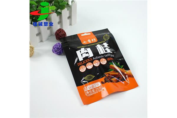 水煮调料包装袋