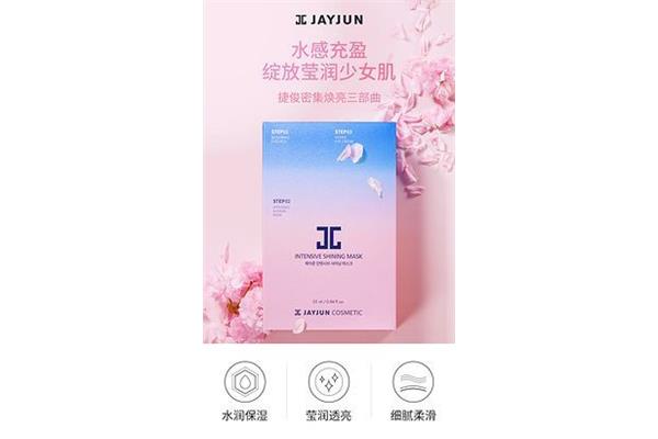 jayjun更新包装樱花