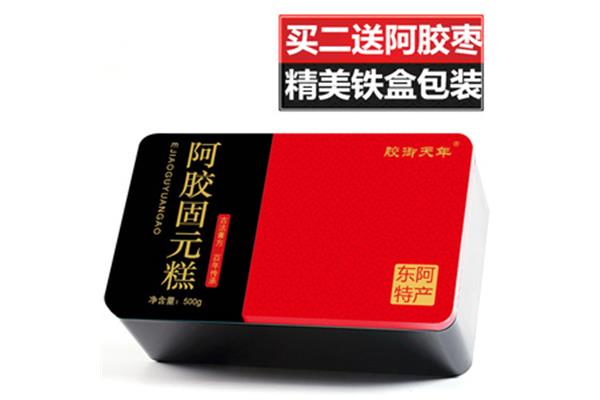 和天下最新包装
