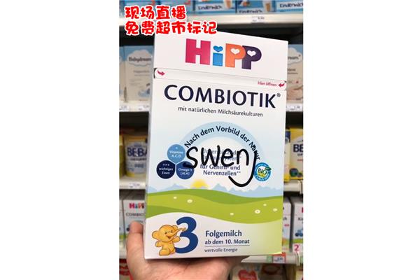 喜宝奶粉3段最新包装图片
