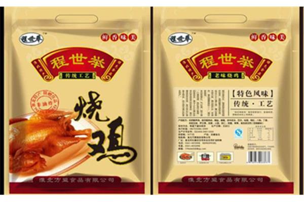 关于包装袋