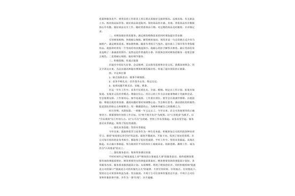 包装箱设计规范