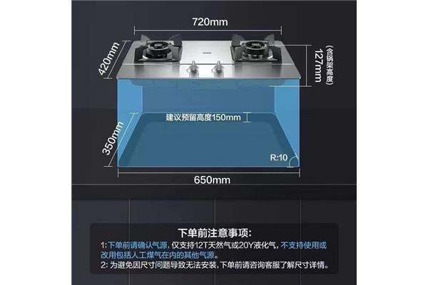 厨房天燃气管包装图