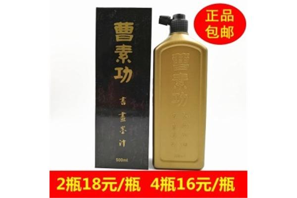 曹素功墨汁新款包装