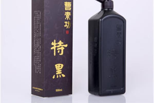 曹素功墨汁新款包装
