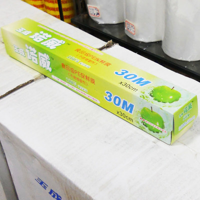 新粤兴纸品包装厂