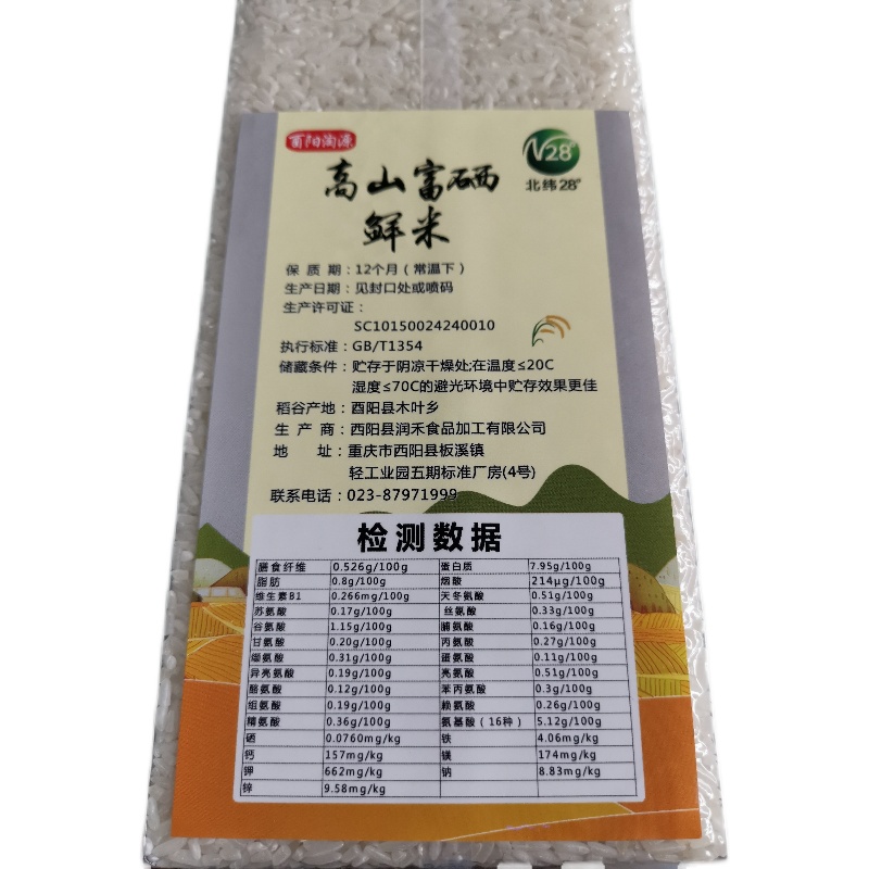真空大米独立包装价格