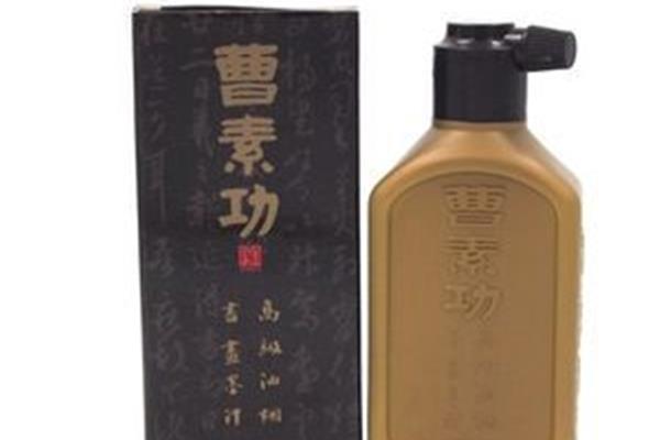 曹素功墨汁新款包装
