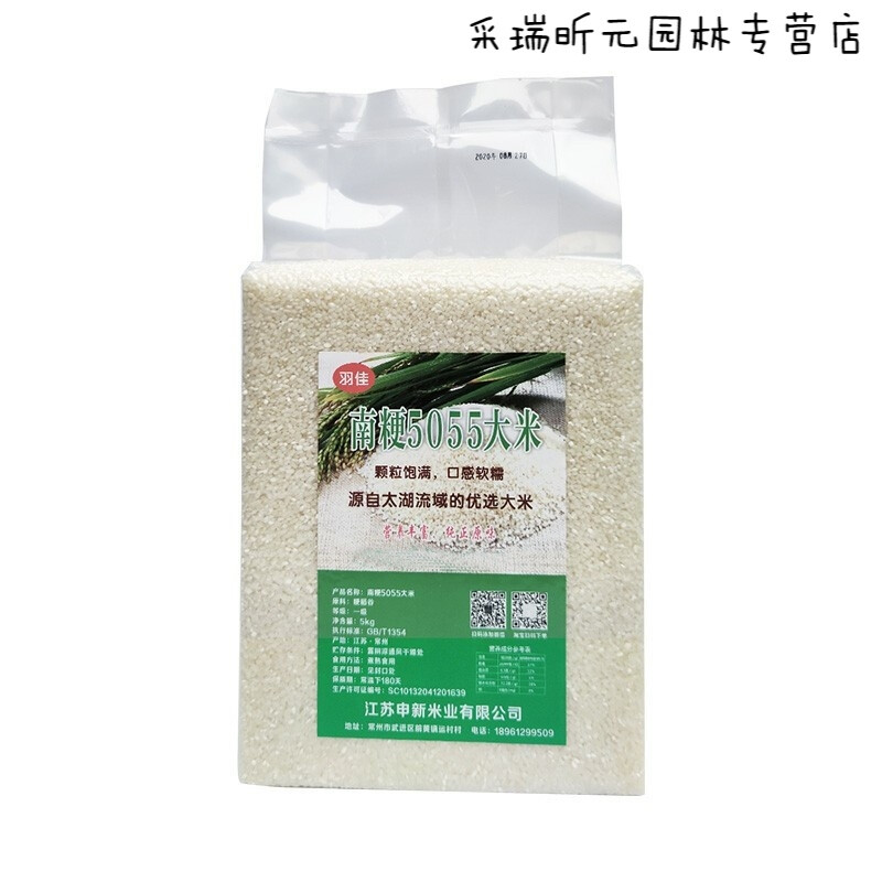 真空大米独立包装价格
