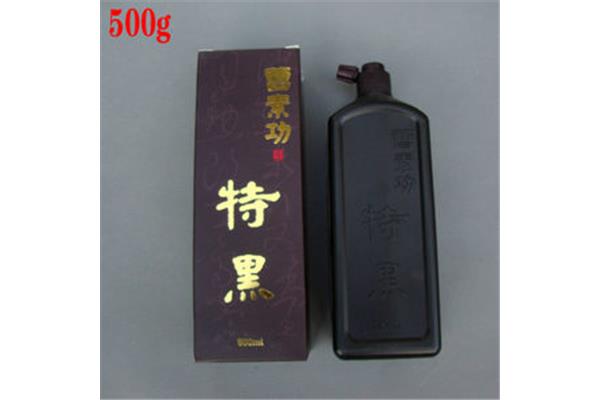 曹素功墨汁新款包装