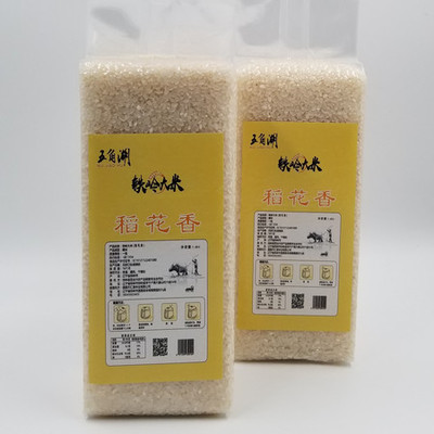 真空大米独立包装价格
