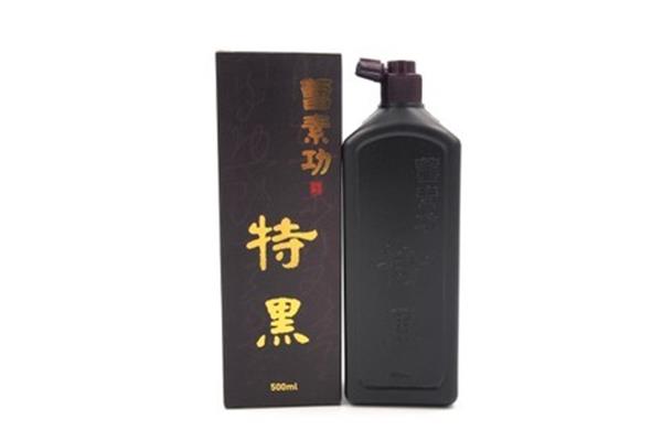 曹素功墨汁新款包装