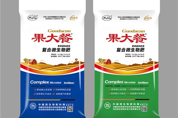 复合微生物肥料包装