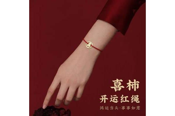 掉色包装红绳怎么办