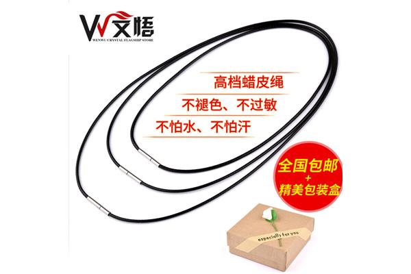 掉色包装红绳怎么办