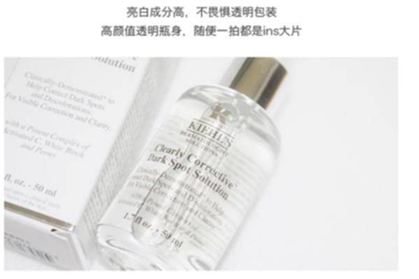 科颜氏的精华的包装