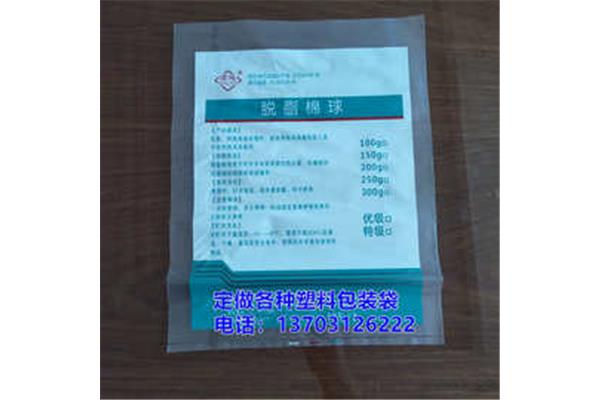 无菌包装是真空高压的吗
