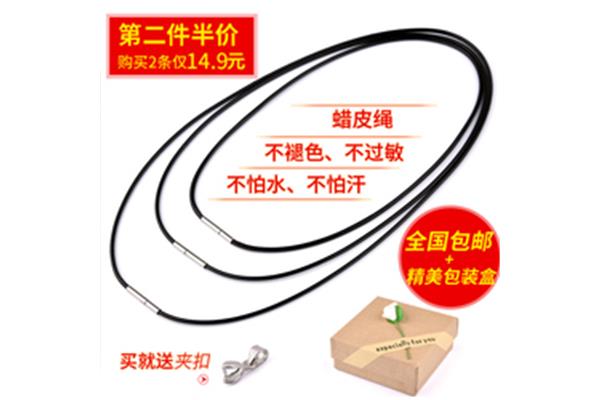掉色包装红绳怎么办