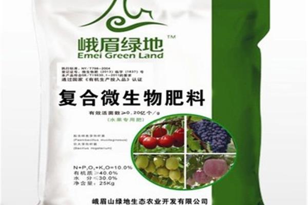 复合微生物肥料包装