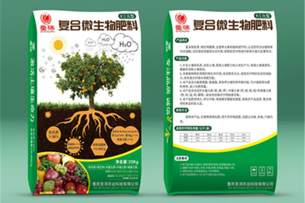 复合微生物肥料包装