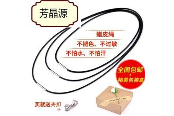 掉色包装红绳怎么办