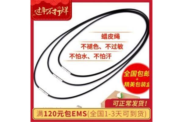 掉色包装红绳怎么办