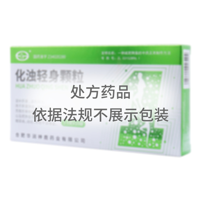 一款没有包装奶白减肥胶囊