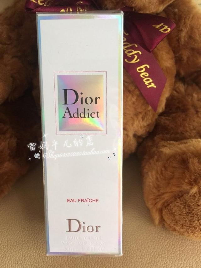 dior香水外包装真假