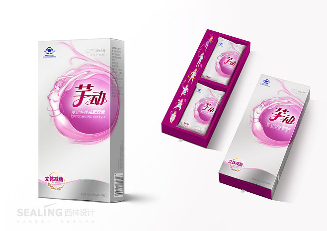 一款没有包装奶白减肥胶囊