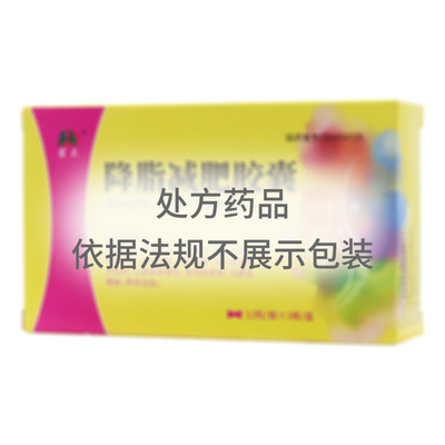 一款没有包装奶白减肥胶囊