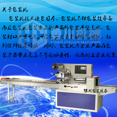 最全的收银纸包装机价格