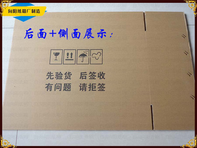 拉杆箱快递包装