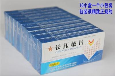 一款没有包装奶白减肥胶囊